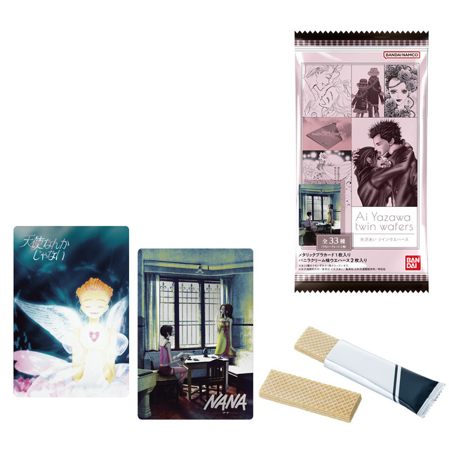 矢沢あい「Paradise Kiss」「NANA」の美麗イラストがカードに