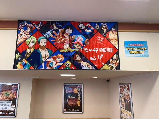 ワンピース」×なか卯コラボが開宴！ ラッピング中の東京・池袋