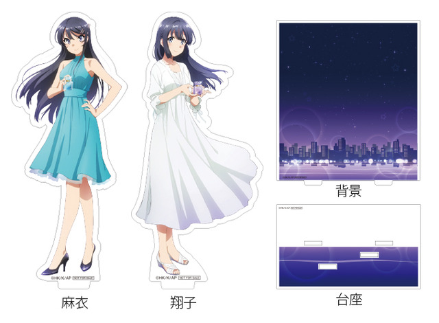 青春ブタ野郎」桜島麻衣＆牧之原翔子イメージのスタイリッシュな