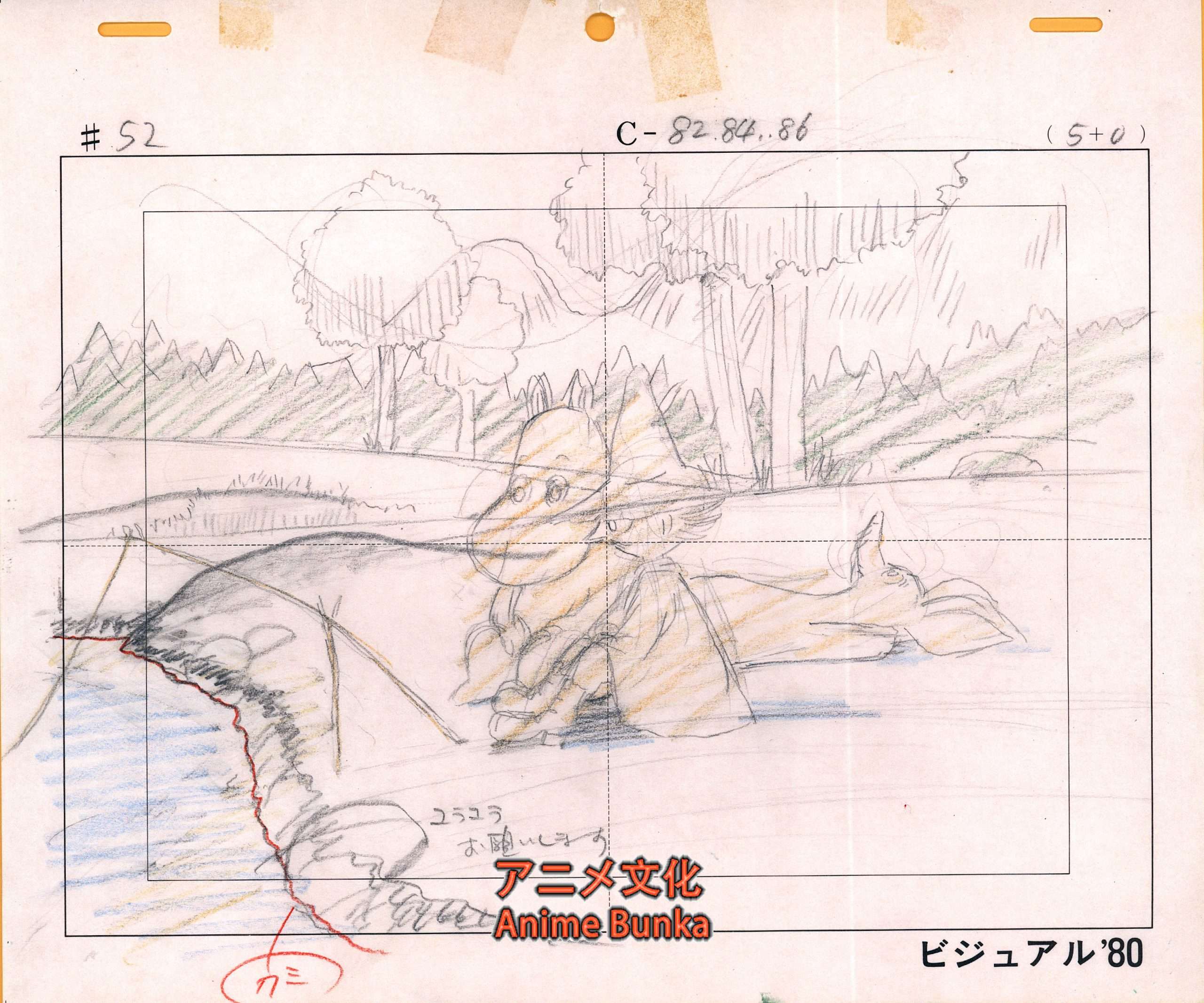 Moomin Production Cel セル画 – Moomin Troll, Snufkin & Sniff