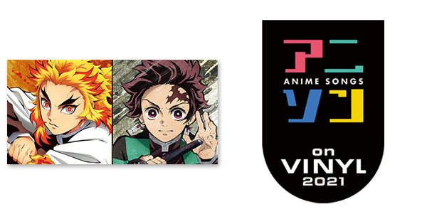 LiSA – 紅蓮華 / 炎 | アニソン on VINYL