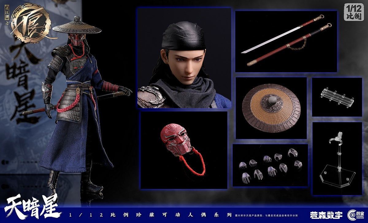 預訂日期至11-Feb-25】朗宙Cosmic Creations - 1/12 天師張子凡正版