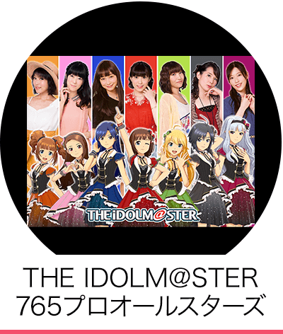 Animelo Summer Live 2021 -COLORS- | アニメロサマーライブ2021