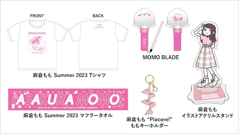 GOODS│Animelo Summer Live 2023 -AXEL-
