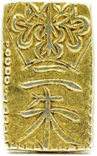 天保二朱判金（古二朱）の買取価格 | 古銭買取専門店アンティーリンク