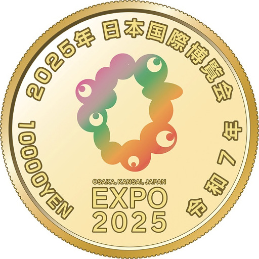 2025年大阪万博記念硬貨の第三弾はミャクミャク！発売日や購入方法を