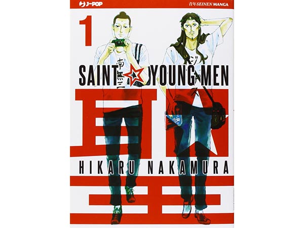 イタリア語で読む日本の漫画、中村光の「聖☆おにいさん」1巻-最新巻
