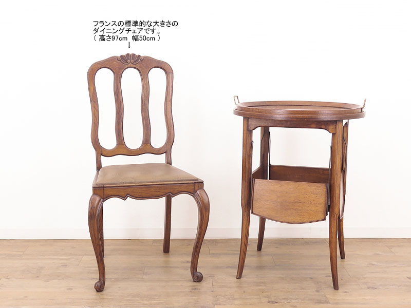 ガラスのトレー付きサービングテーブル フランスのアンティーク家具（4