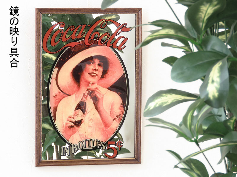 ビンテージ パブミラー コカ・コーラ（Coca-Cola）ボトルを持つ女性（7