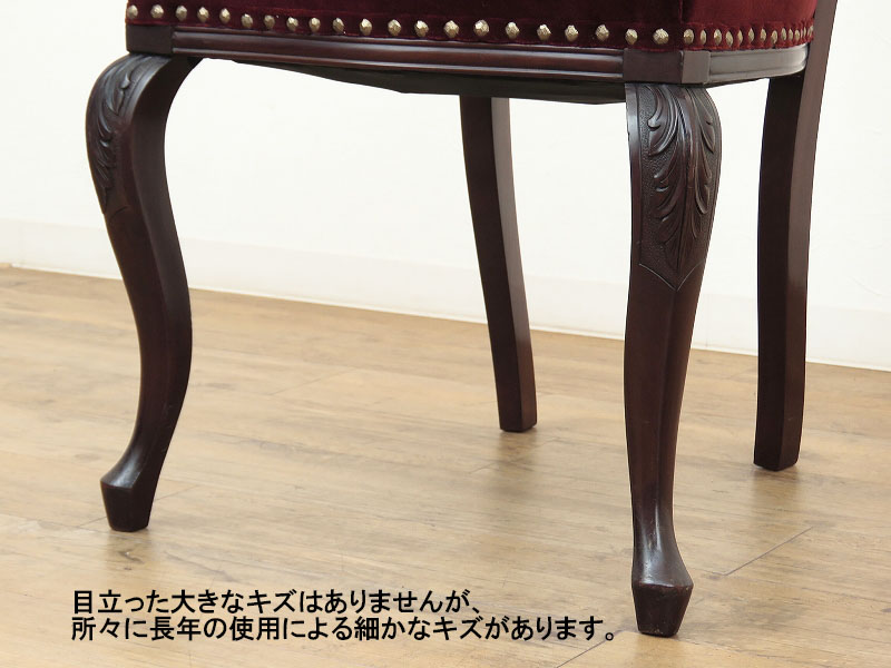 ヴィクトリアン様式の椅子 英国アンティーク家具 《 セール品 》（9月