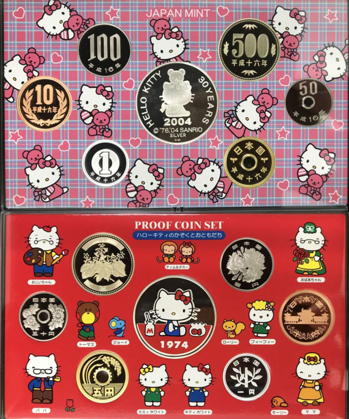 ハローキティ誕生30周年2004貨幣セットの買取相場 | 古銭の買取売却