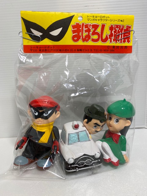 開封品☆袋・タグ付☆3体セット☆まぼろし探偵☆ソフビ人形 10