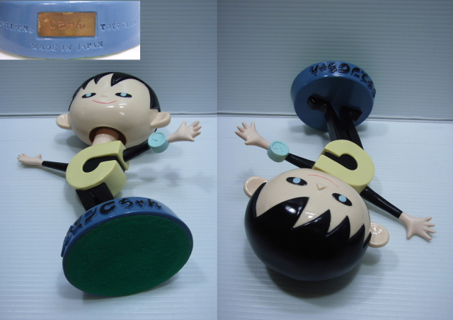 復刻版☆カウンター用 シチズン時計 シーちゃん 首ふり ソフビ人形 大