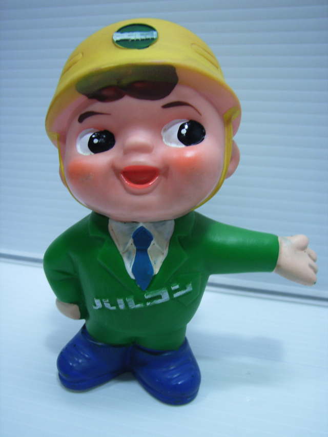 大成建設 パルコン ソフビ人形 貯金箱 12．0cm 当時物 企業物