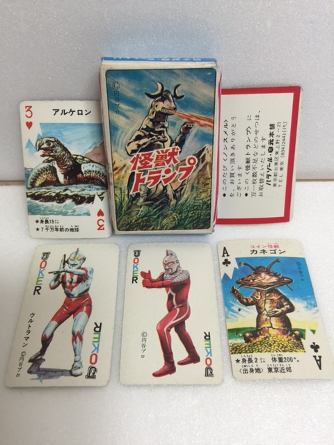 希少☆怪獣トランプ ウルトラマン ウルトラセブン 怪獣多数 紙製 7