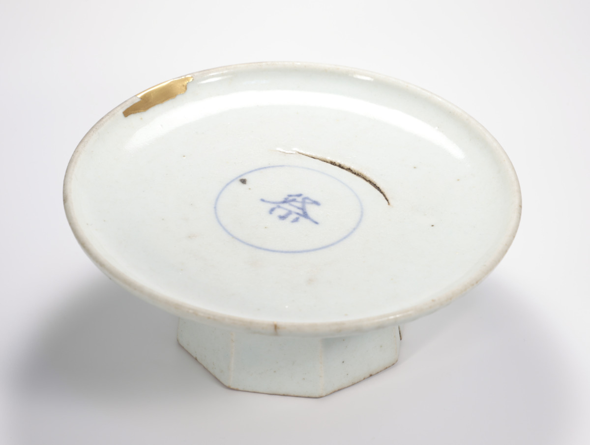 李朝染付祭字台皿 - 古好屋