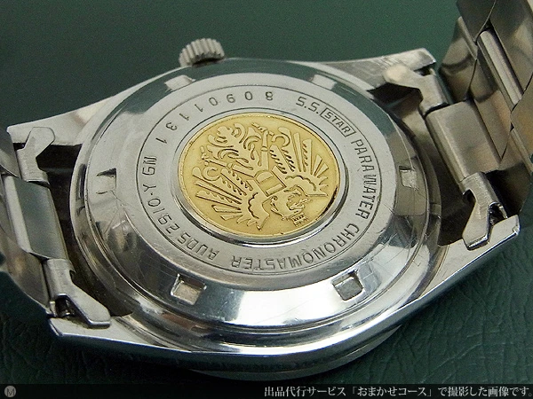JA-0863| シチズン クロノマスター オートデイト 33石 鷲の金