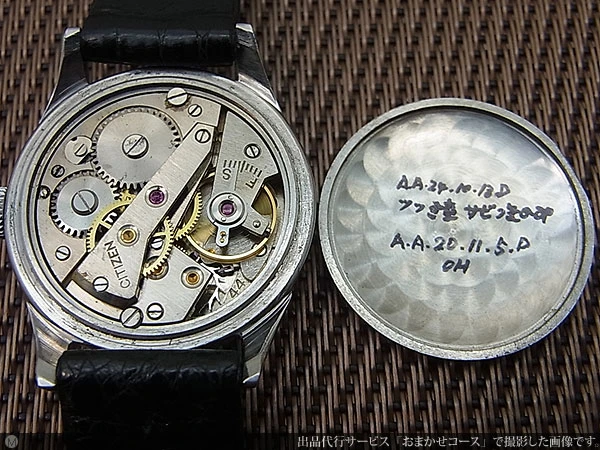 JA-1444| シチズン センターセコンド Cマーク 1950年代 アンティーク
