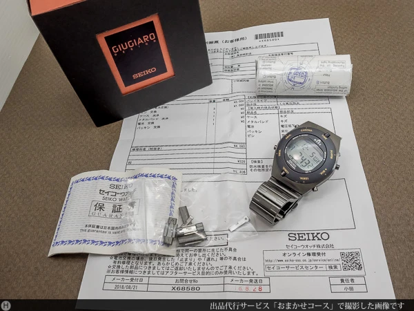 JA-1003| セイコー スピードマスター ジウジアーロ SBJA001 3000本限定