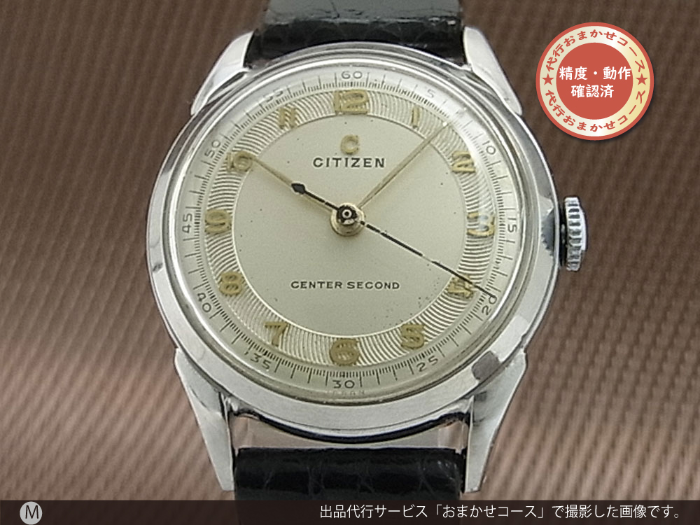 JA-1444| シチズン センターセコンド Cマーク 1950年代 アンティーク