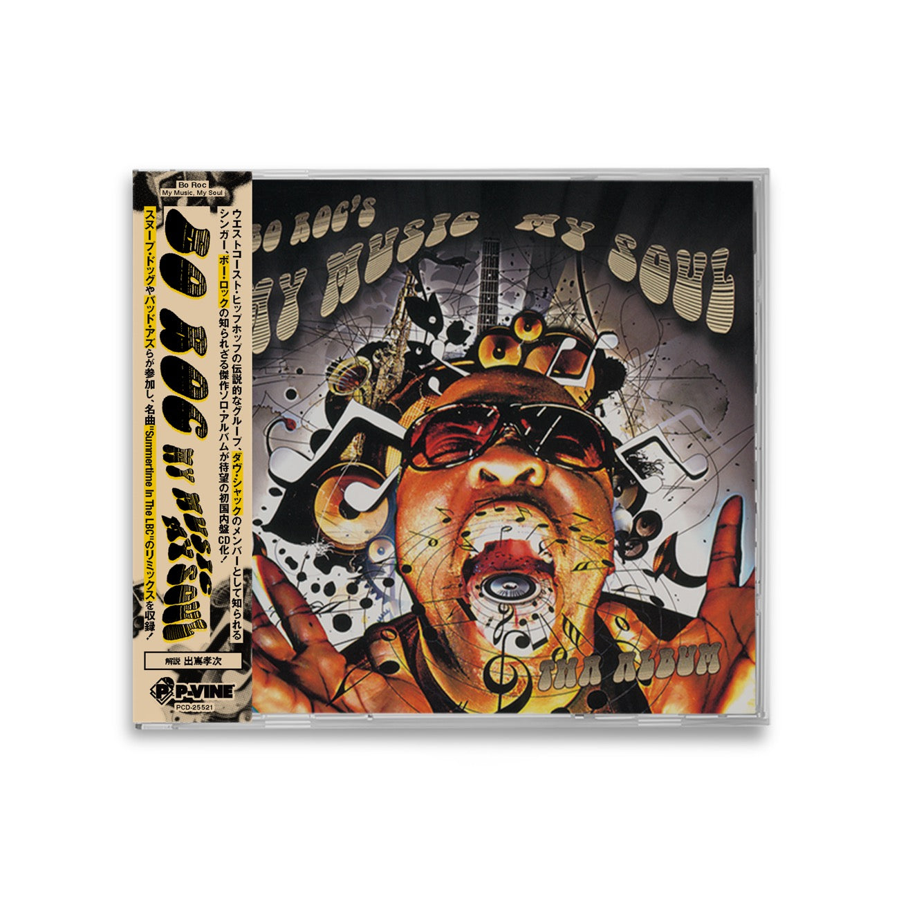 HEAVEN AND EARTH『I Can't Seem to Forget You』CD