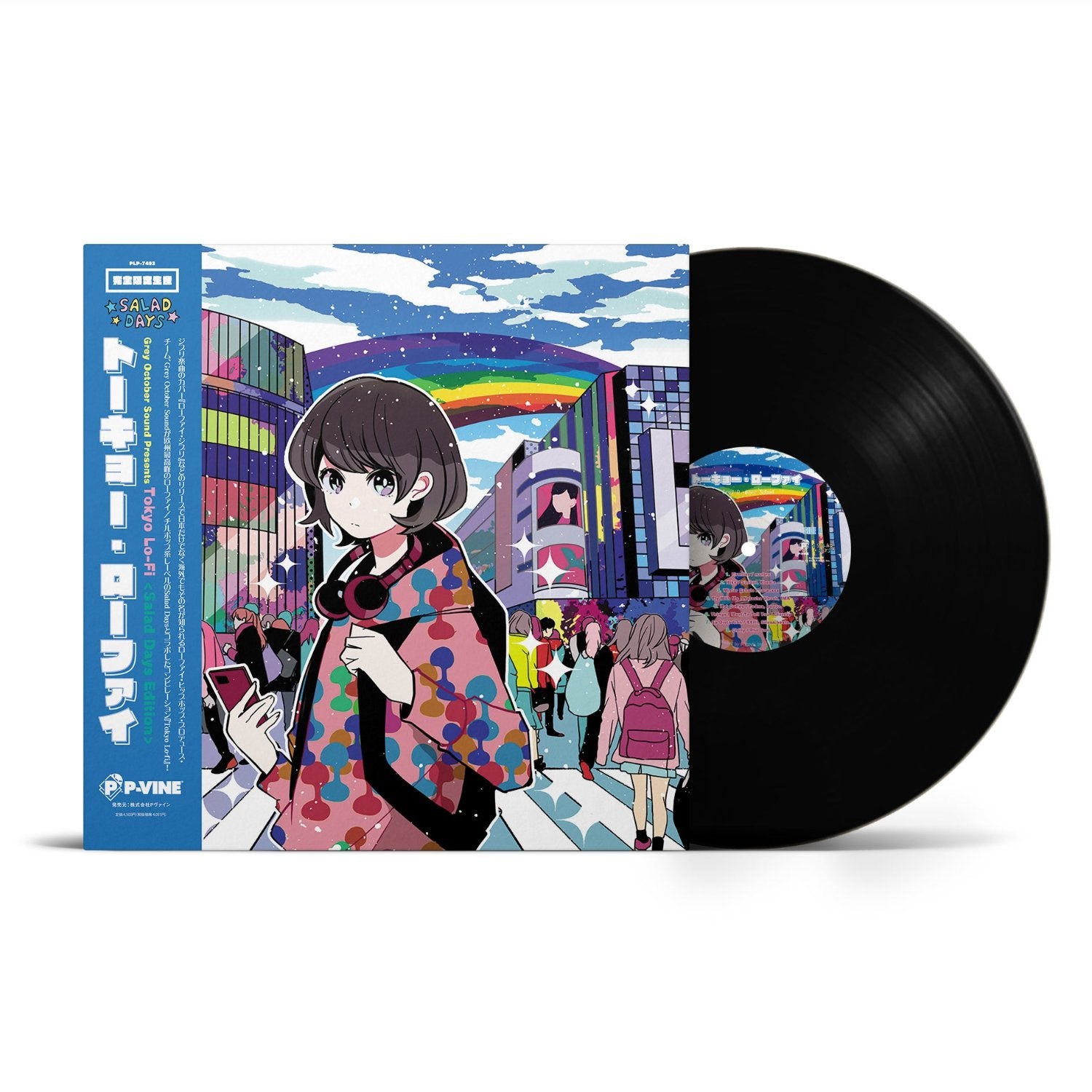 V.A.『Grey October Sound Presents Tokyo Lo-Fi ＜Salad Days Edition