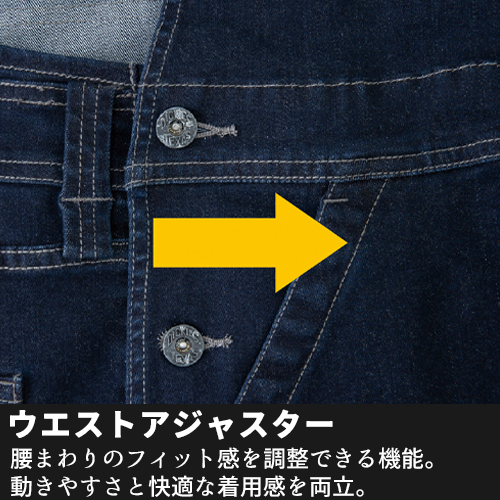 Dickies D-689 ストレッチ シルキーデニム オーバーオール 生地厚め