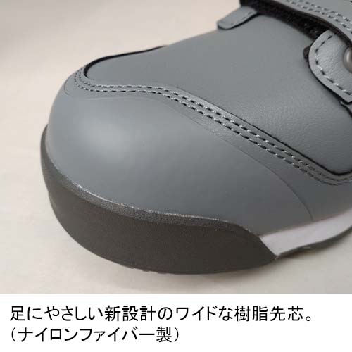 プロスニーカー PL281 ブラック 樹脂先芯 ニューバランス - 安全靴