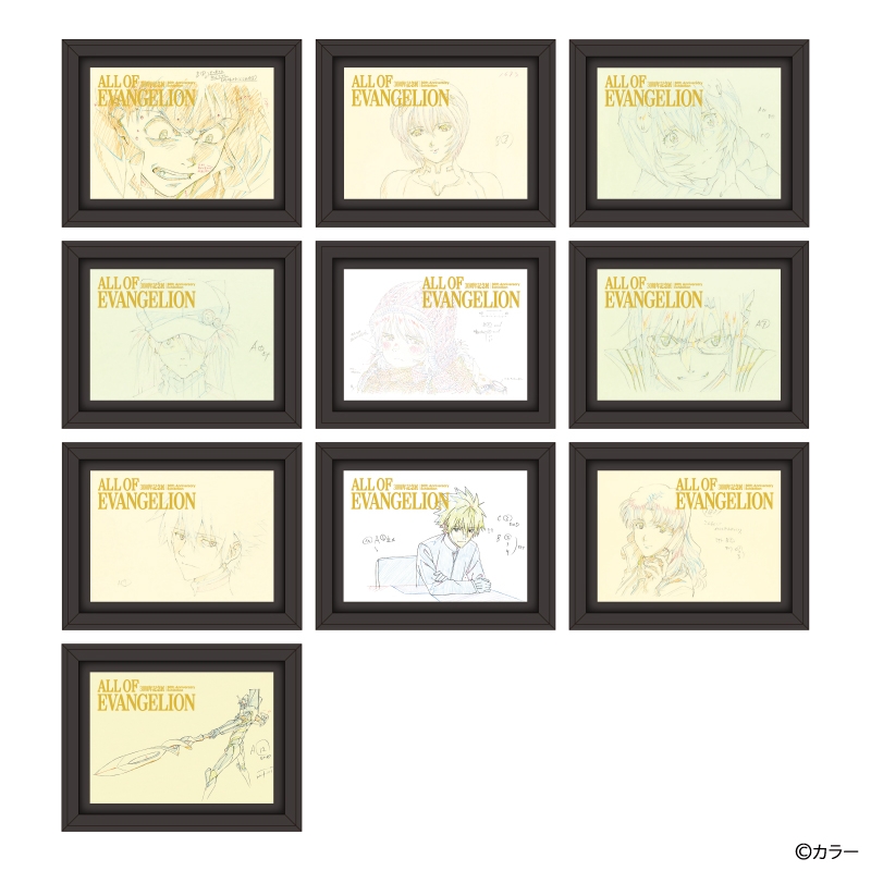 図録・グッズ｜30周年記念展「ALL OF EVANGELION」公式サイト