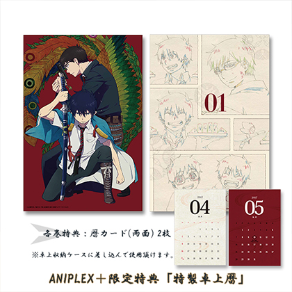 TVアニメ「青の祓魔師 京都不浄王篇」公式サイト