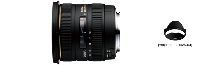 使い易い超広角 SIGMA 10-20mmF4-5.6 EX DC HSM - とるなら