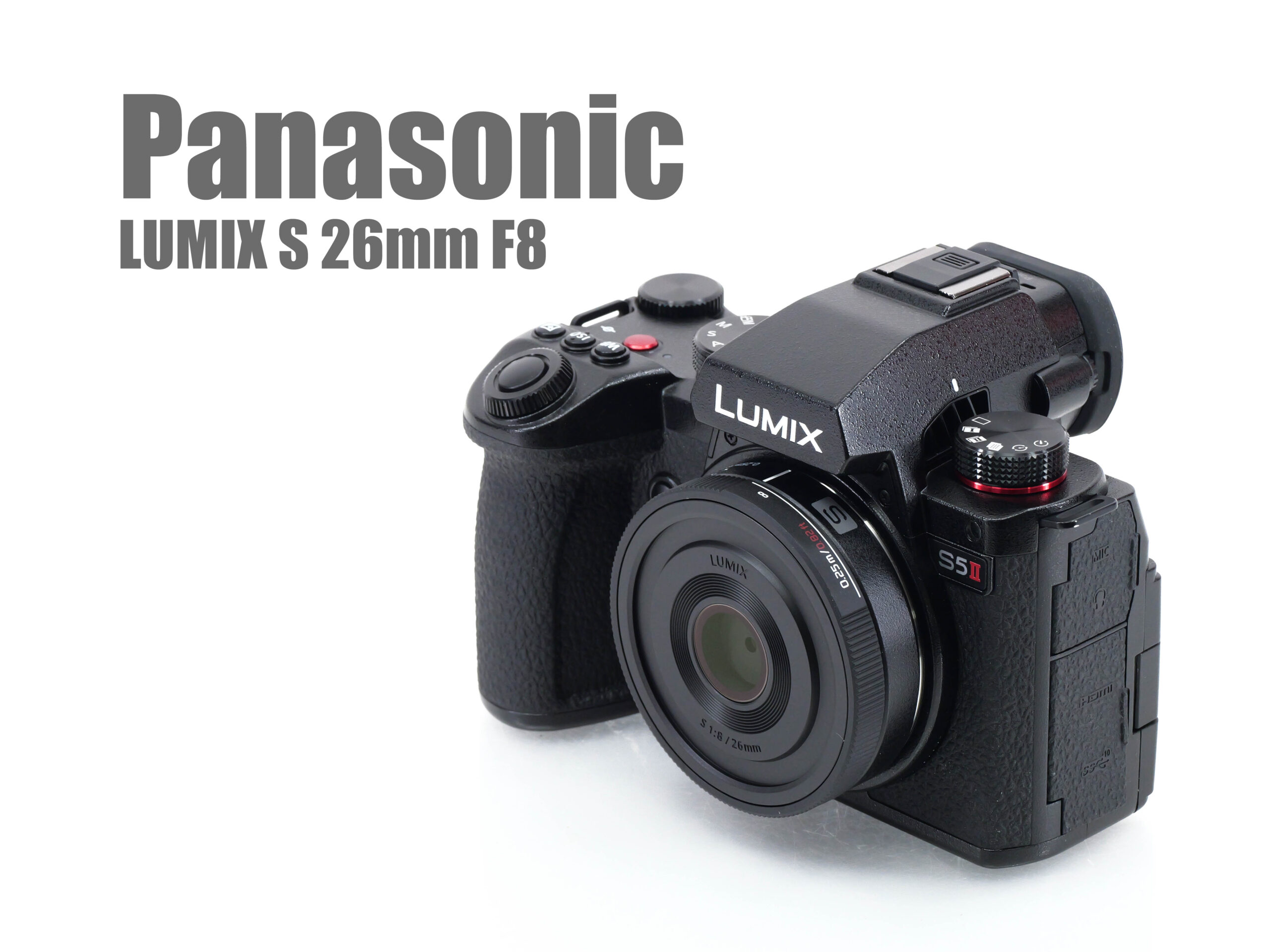 パナソニック LUMIX S 26mm F8 レンズレビューVol.1 外観・操作編