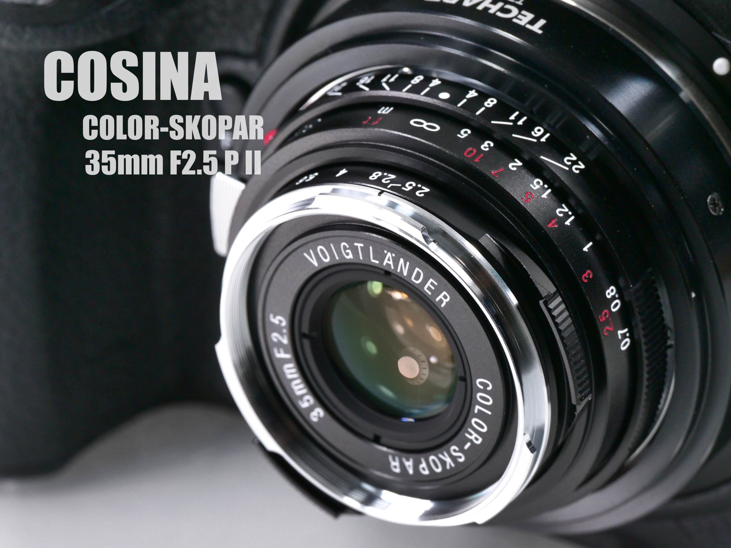 COLOR-SKOPAR 35mm F2.5 PII レンズレビューVol.1 外観・操作編 - とるなら