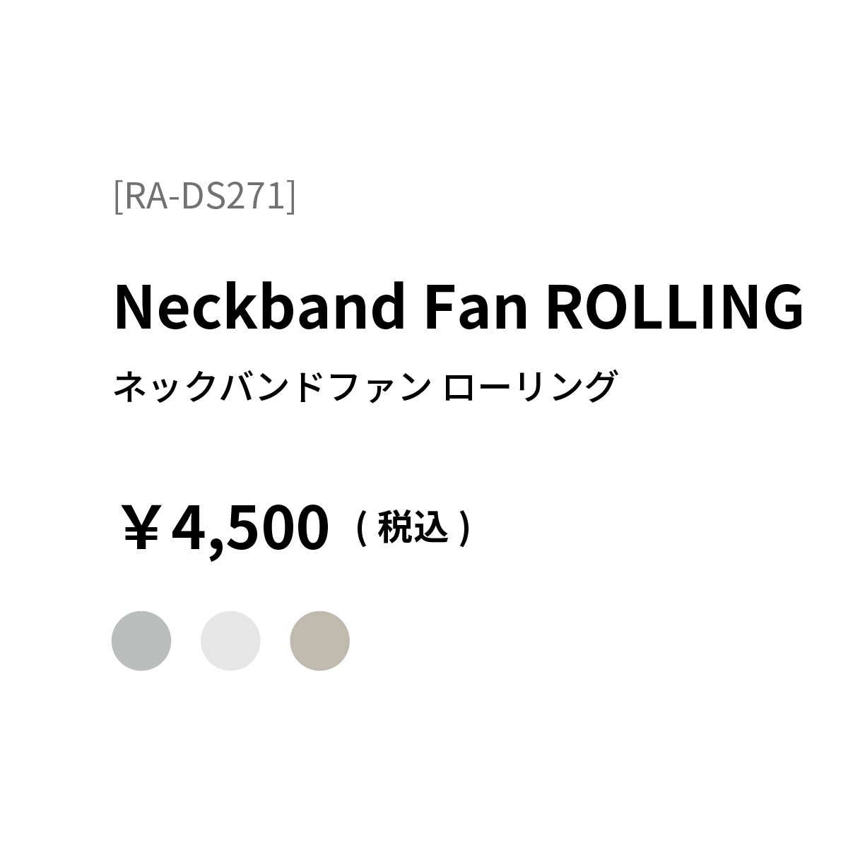 ホワイト三角クッションとターコイズネックバンド ホワイト三角