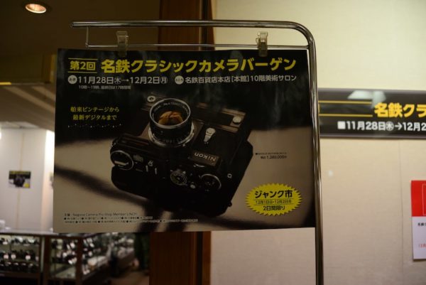 初代AF標準ズーム！「Ai AF NIKKOR 35-70mm F3.3-4.5」で遊ぶ