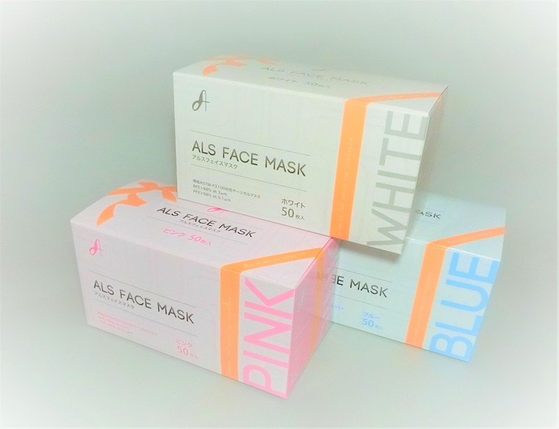 アルスフェイスマスク | 朝日衛生材料