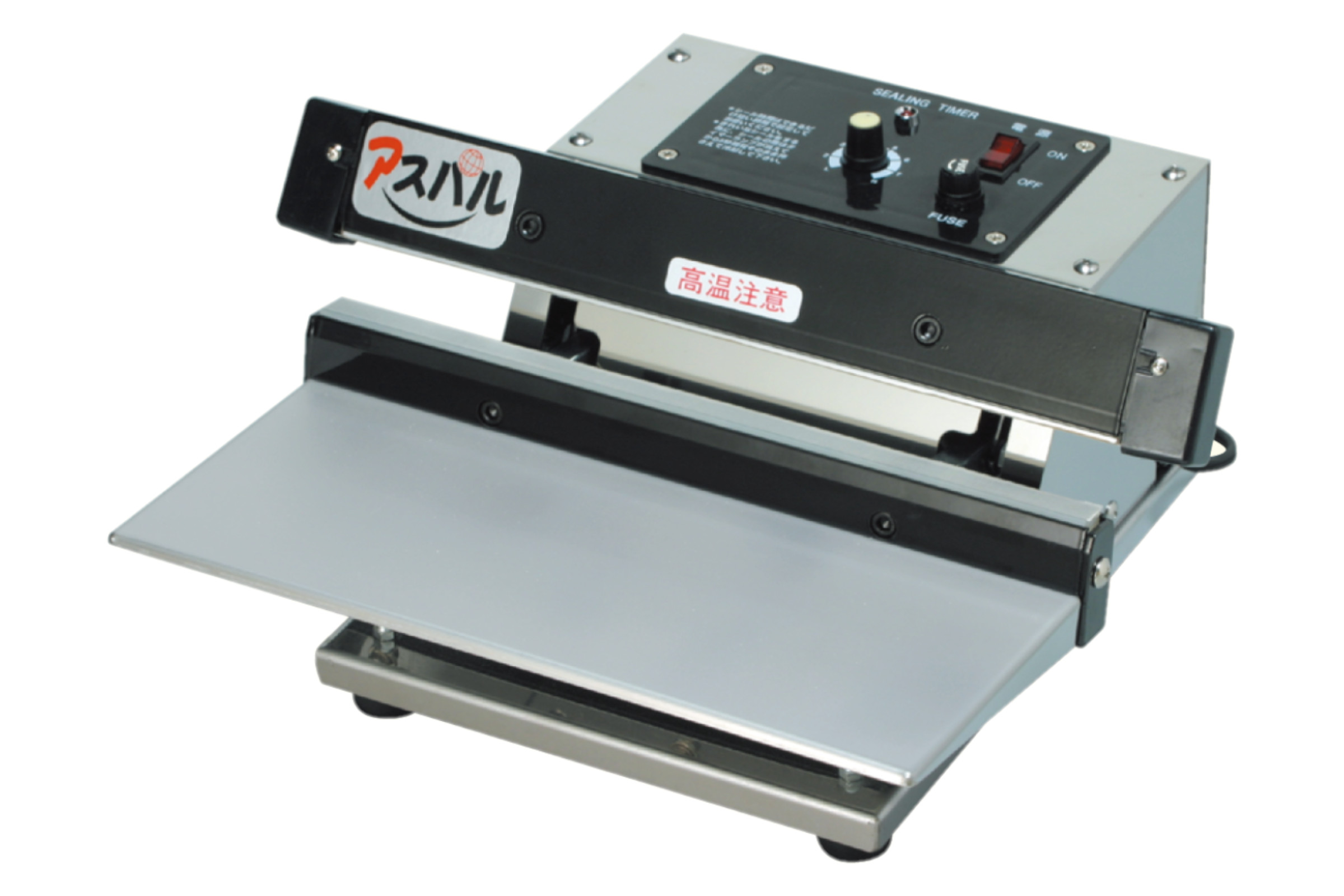 Zシーラー 卓上型【販売終了】｜朝日産業株式会社