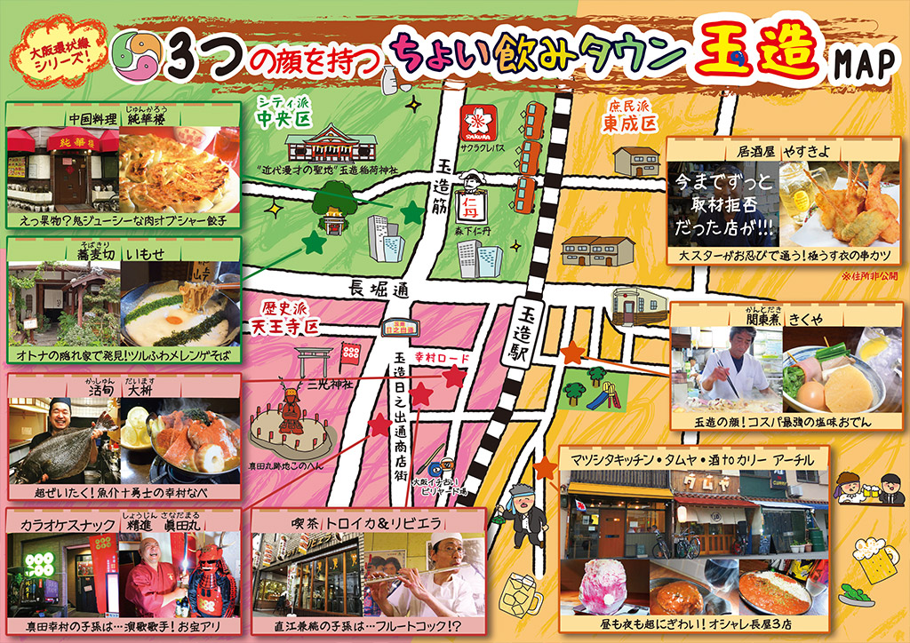 松本家の休日｜朝日放送テレビ