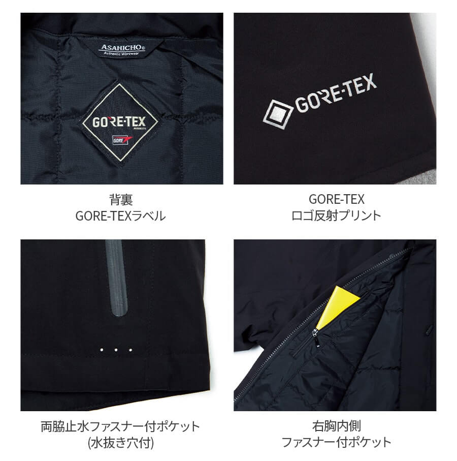 2024-2025AW】ゴアテックス 防寒コート 51031 - 株式会社Asahicho
