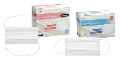 2層マスク|旭創業Webカタログ