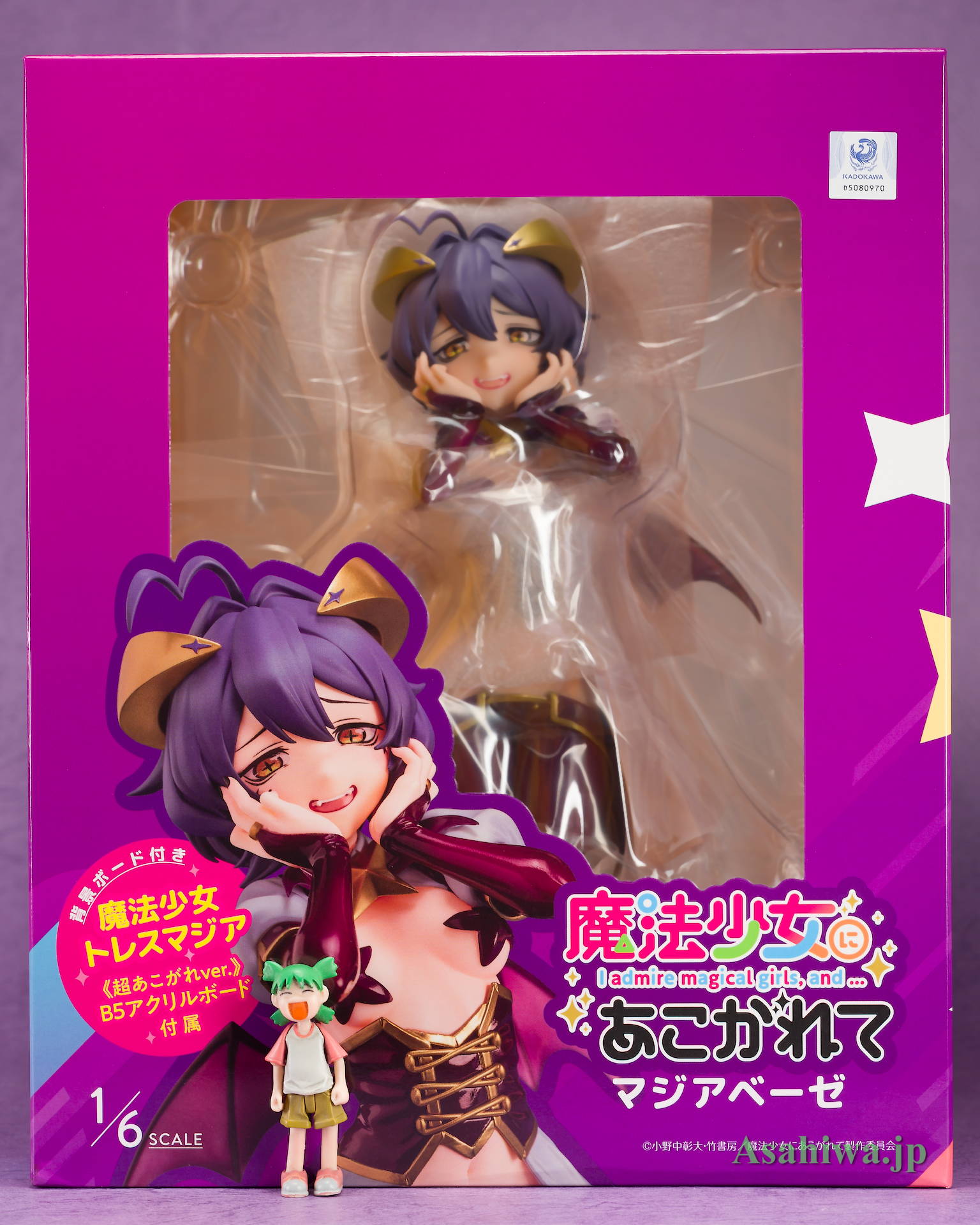 B`full FOTS JAPAN 魔法少女にあこがれて 1/6 マジアベーゼ よつばと