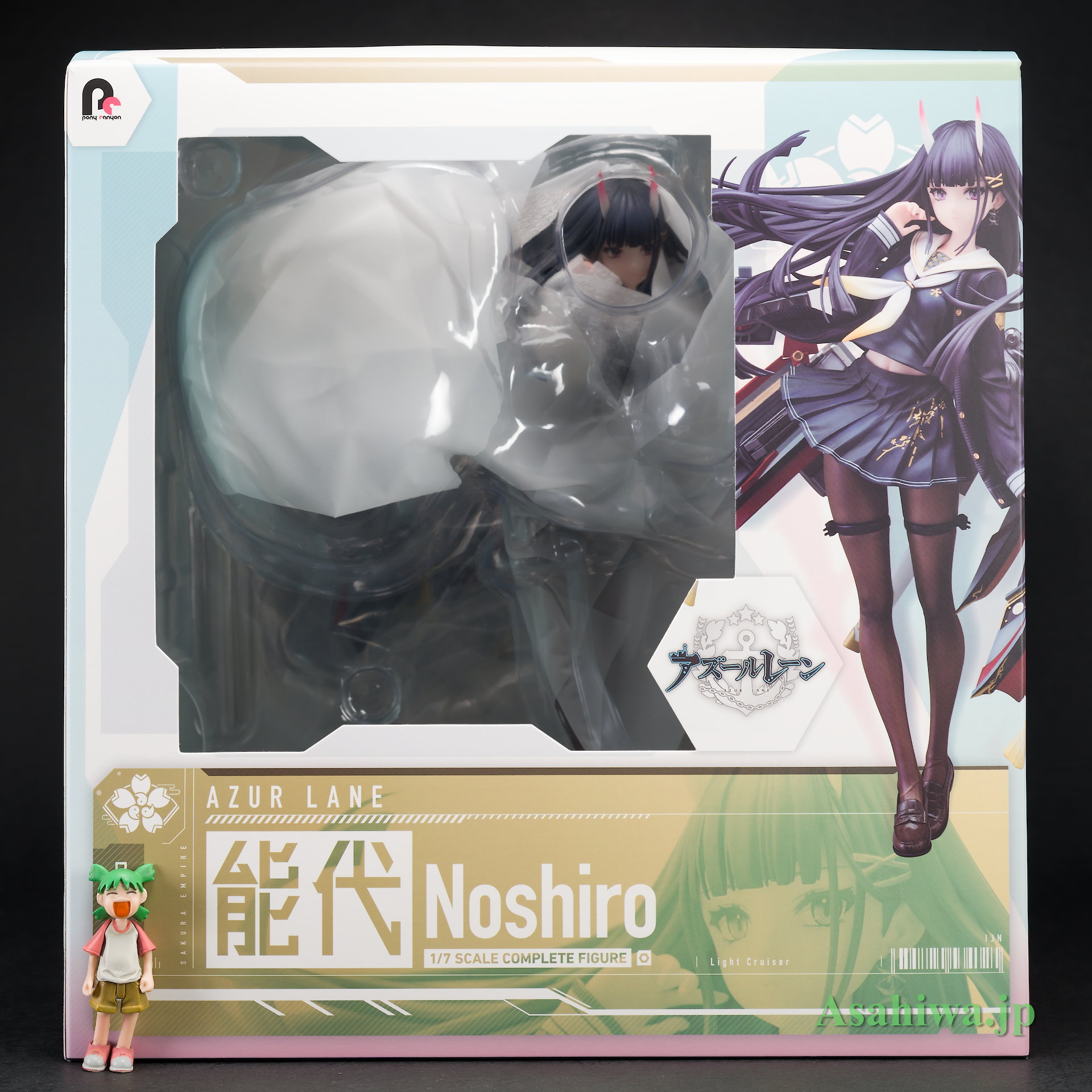 ポニーキャニオン 能代 あみあみ限定版 アズールレーン よつばと