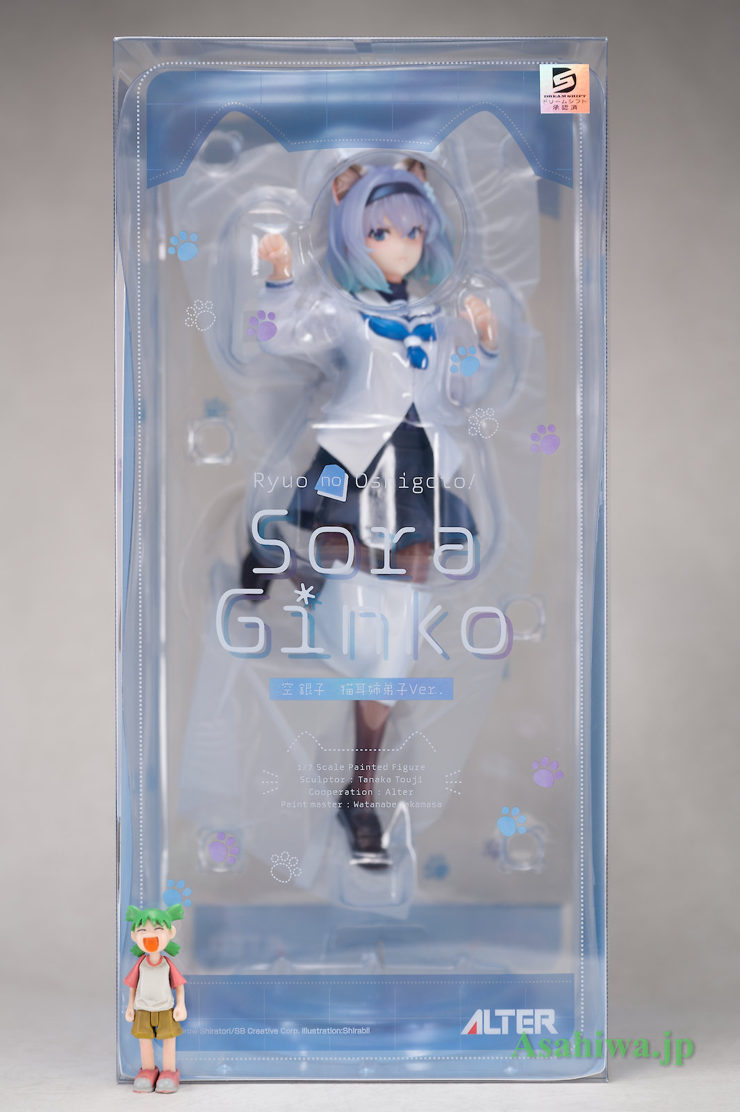 アルター 空銀子 猫耳姉弟子Ver. りゅうおうのおしごと！ よつばと