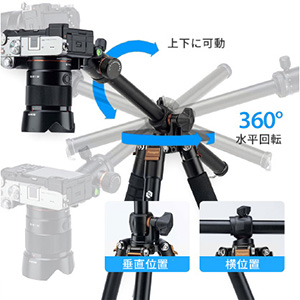 Fotopro X-go HR PRO アルミ三脚 | アサヌマネットショップ
