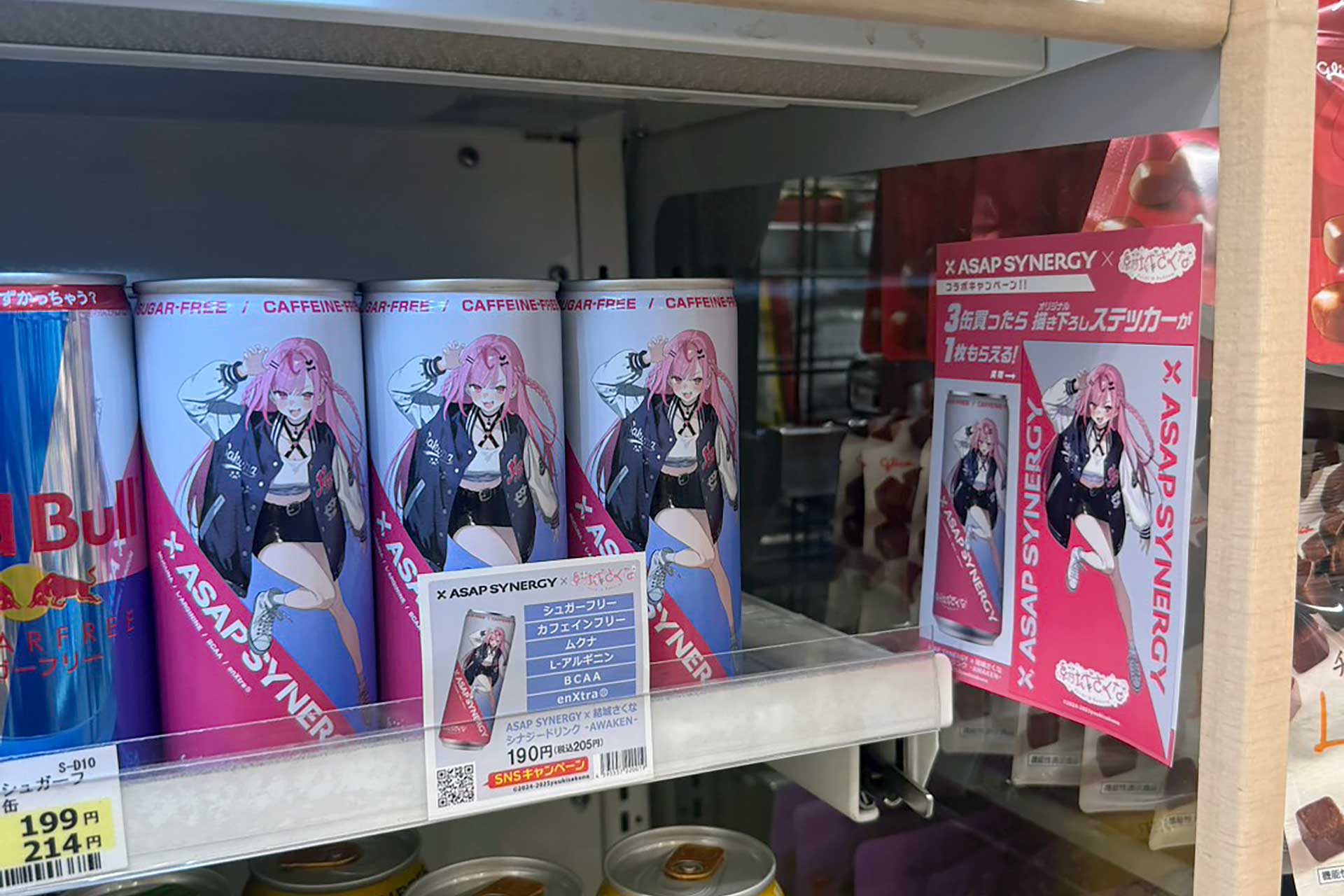 結城さくな | プロジェクト | ASAP SYNERGY（エイサップ シナジー