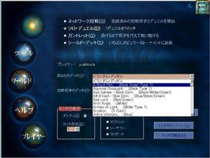 ASCII.jp：マジック：ザ・ギャザリング オンラインプラス