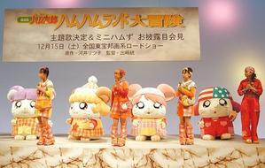 ASCII.jp：ミニモニ。が映画版『とっとこハム太郎』に出演!