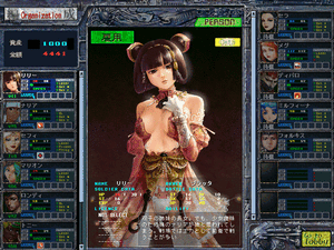 ASCII.jp：RASETSU～羅刹～