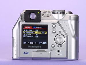 ASCII.jp：LUMIX DMC-LC40 (1/2)