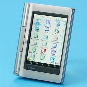 ASCII.jp：ザウルス SL-C860 (1/2)